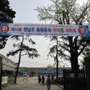 정남초등학교 이미지