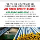 이서보건지소 이미지