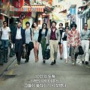 도둑들 (2012) 액션, 드라마 | 135 분 | 15세 이상 | 한국 | 2012.07.25 개봉 이미지