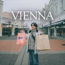 동1self주유소 | 오스트리아 비엔나 자유여행 판도르프 아울렛 쿠폰 셔틀 예약 동유럽 명품 쇼핑 기념품