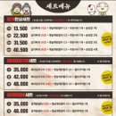 삼산회관 이미지