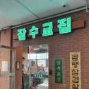 미사랑동물병원 이미지