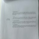 동안경찰서 앞 | 다이어트 전 발악과 경찰서 처음 가 본 이야기