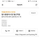 광우포장