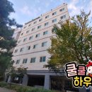 좋은고시텔 이미지