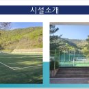 김포대학