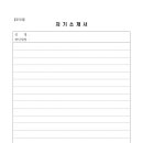 주정차008 이미지