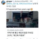 마네킹