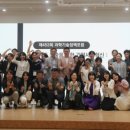 2023년 9월 &lt;시민과 함께하는 기업사회혁신 Week&gt; 행사 성료