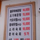 산해웰빙섬