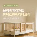 안데르센 - 천안시 서북구 불당9길 14 | 안데르센
