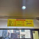 지리산감자탕 이미지