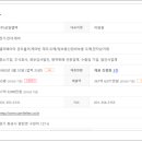 (주)삼일엘텍
