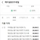 에이글로우네일 이미지