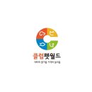 클럽펫월드 부산연제점 네이버블로그