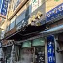 공주마마 헤어샵