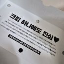 카페인중독대방점 | 카페인중독 대방점 배달 후기 | 햅쌀·누텔라 와플 맛집, 컵떡볶이 추천