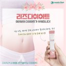 리즈다이어트 쉽고 효과가 빠른 다이어트한약으로 리즈시절을 되돌리자!