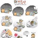 지름신 이미지