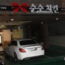 순수치킨 언양점 이미지