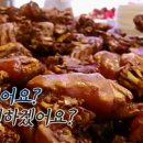 부산족발 - 양산시 동중7길 27 | 부산족발
