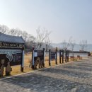 고려천도공원 이미지