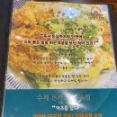 카츠를담다 이미지