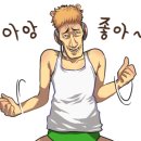 아현상회 이미지