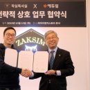 아이엔지 이미지