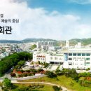 흥남회관 이미지