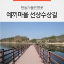 도산중학교 이미지