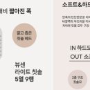 라이트파마 이미지