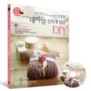 손뜨개 입문 이미지