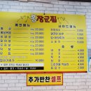 홍장군집