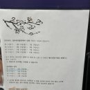 일본 워킹 홀리데이 준비 1️⃣ (접수준비 과정부터 합격까지)