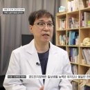 백세건강촌