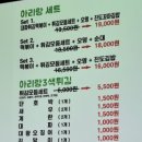 진도분식 이미지