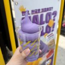 고바이럴 | 내돈내산! 고망고 우베 아이스크림 후기 💜