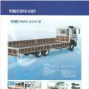 화성특장공업 이미지