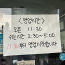 유림콩국수 이미지