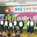 본량초등학교 이미지