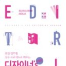 커뮤니케이션 디오