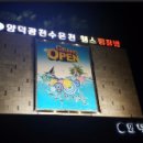 양덕광천수온천 이미지