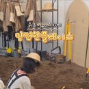 맘편한플레이스지산점