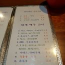 클랜비어 이미지