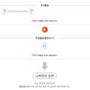 한창테크 이미지