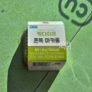 CU오천신세계점