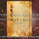 광명맥심한의원 이미지