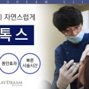 더메이피부과의원 네이버블로그