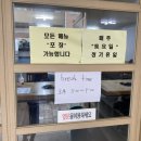 백이가칼국수 이미지